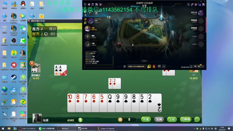 【2022-05-06 23点场】一万九千把大头：一万九千把大头