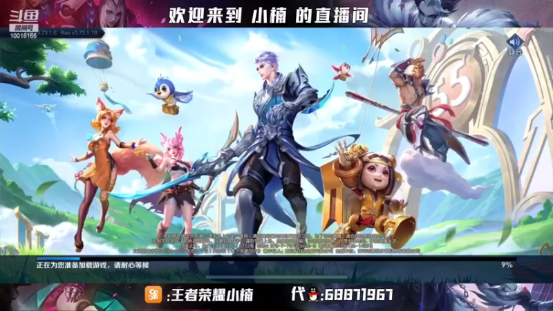 【2022-05-06 18点场】小楠ouo：巅峰冲第一 10018165