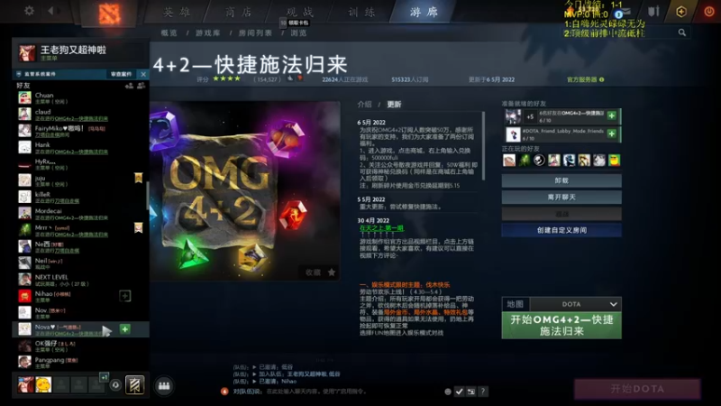 【2022-05-06 23点场】叁肆叁肆：凯瑞王！！