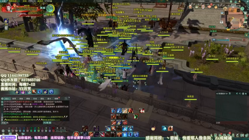 【2022-05-06 23点场】丶月咒：【月咒】天策单排2500冲