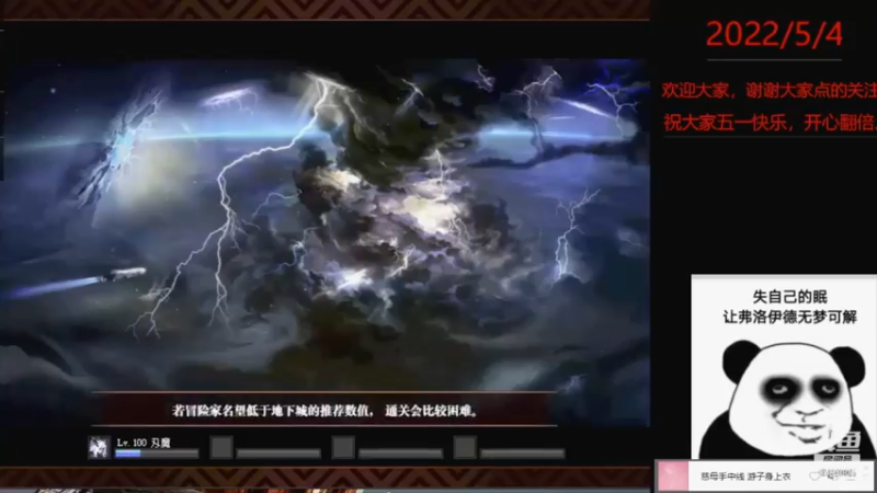 剑魂风暴