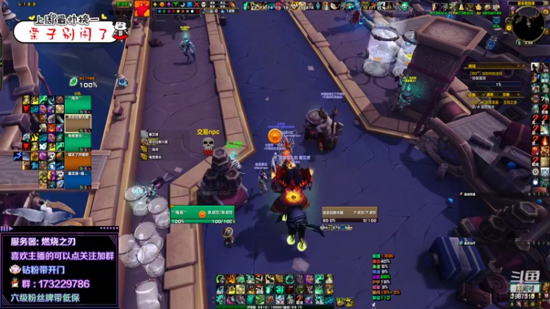 【2022-05-06 14点场】灬残丿月灬：月：请珍惜这周和你们打本的T吧~