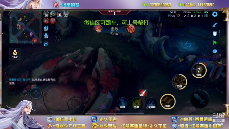 【2022-05-07 00点场】HK提笔：国服二带三，每天直播16小时