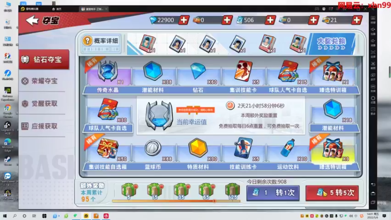 【2022-05-06 14点场】Lv丶李白：三无直播间 随便玩玩