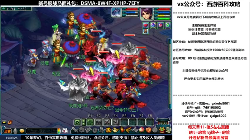 【2022-05-07 15点场】oo冠希oo：观沧海2wd狮驼凌波猴子