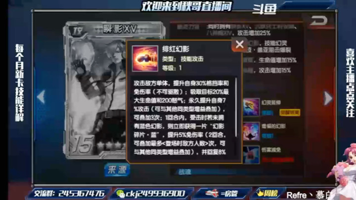 新卡瞬影15小技能讲解