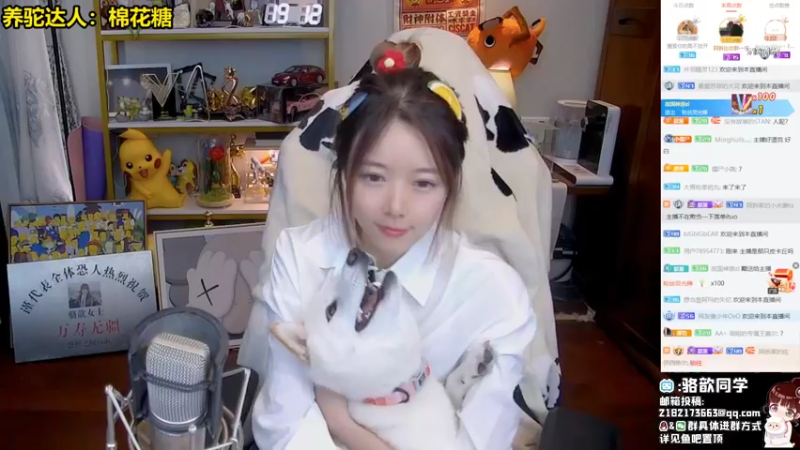 【2022-05-07 19点场】骆歆冲冲冲：骆歆：Five刘海