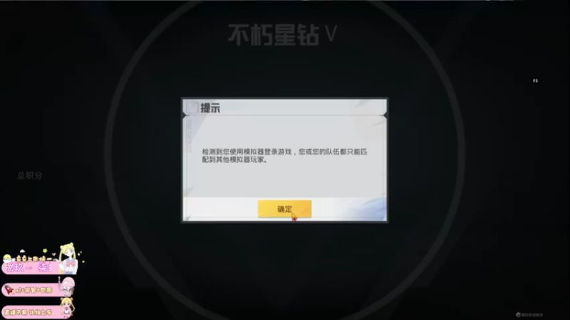 【2022-05-03 00点场】小妖静兒：祝我大哥生日快乐~