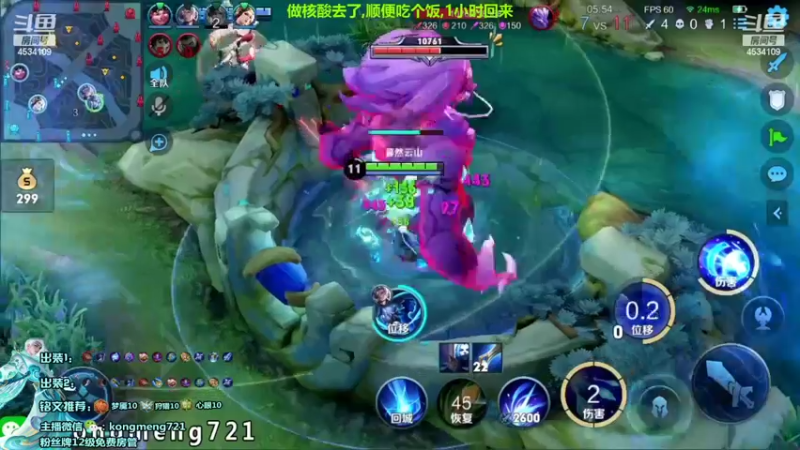 【2022-05-04 12点场】诸葛亮孔萌：诸葛亮打野创始人,诸葛亮专场