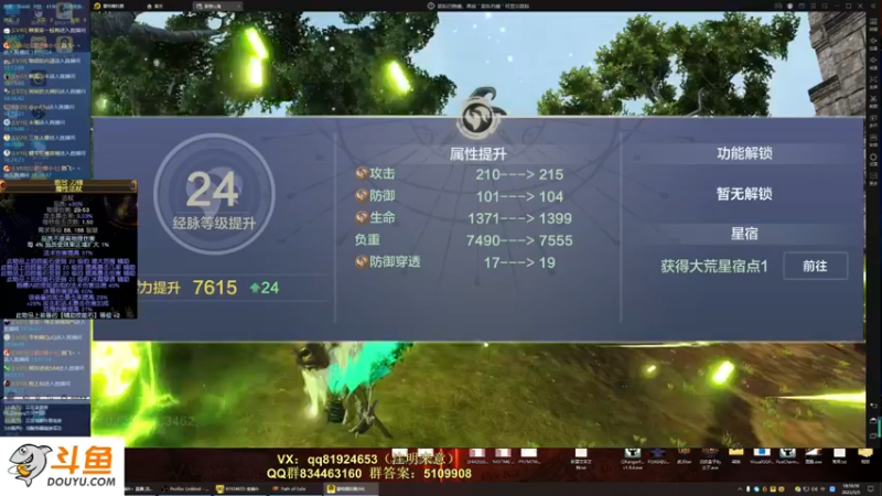 【2022-05-05 18点场】圣光蜗牛丶：帮忙看号了，赛季末无聊