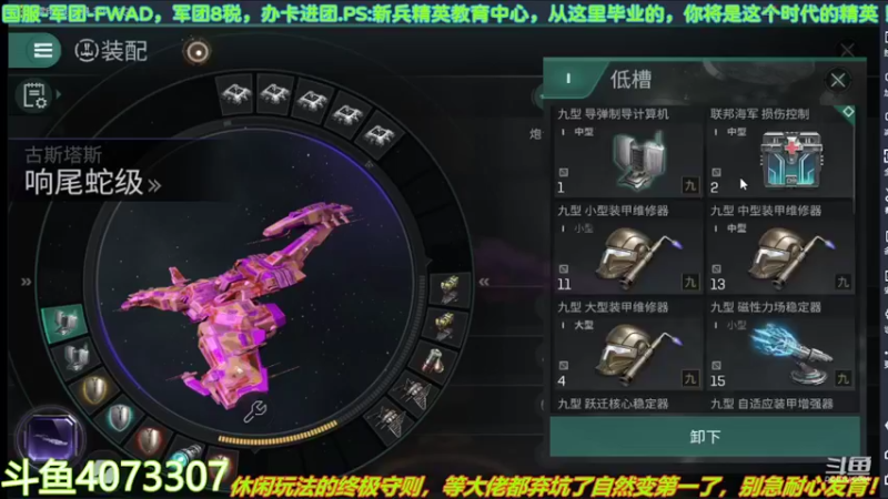 【2022-05-05 15点场】o莫羽寒：大叔继续做EVE作业，目标1000E