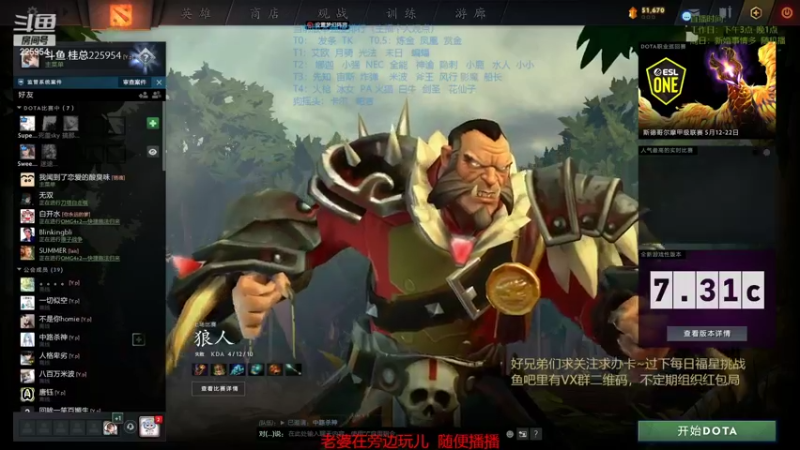 【2022-05-07 15点场】0o桂总o0：原子战争  五一新婚快乐O(∩_∩)O~