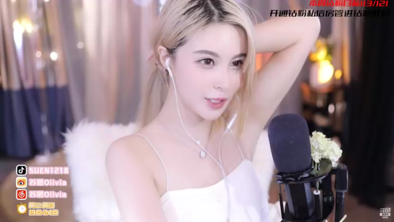 【2022-05-06 23点场】苏恩Olivia：苏恩:苏苏来啦啦啦啦啦