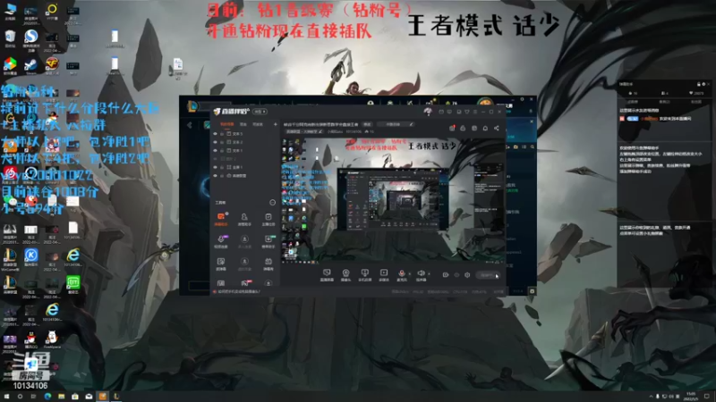 【2022-05-05 15点场】小南阳aks：峡谷千分阿克尚上分三件套，上不了直接举报