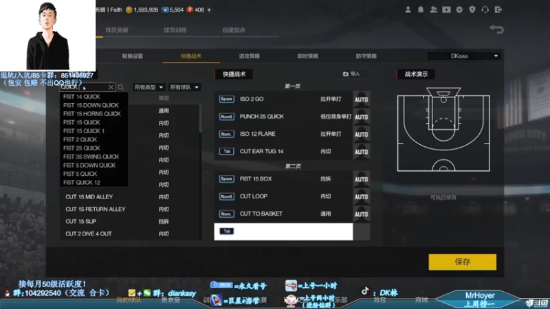 【2022-05-07 00点场】DK林丶：【DK】又是充满希望的一天！