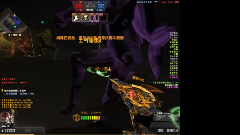 【2022-05-07 01点场】战神_河池VR：来了 37807