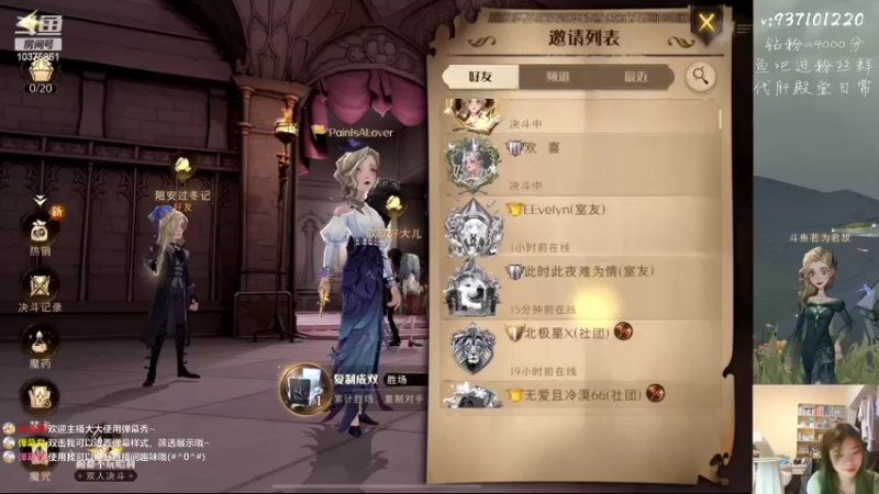 【2022-05-05 19点场】若为君故丶L：浅上个殿堂吧