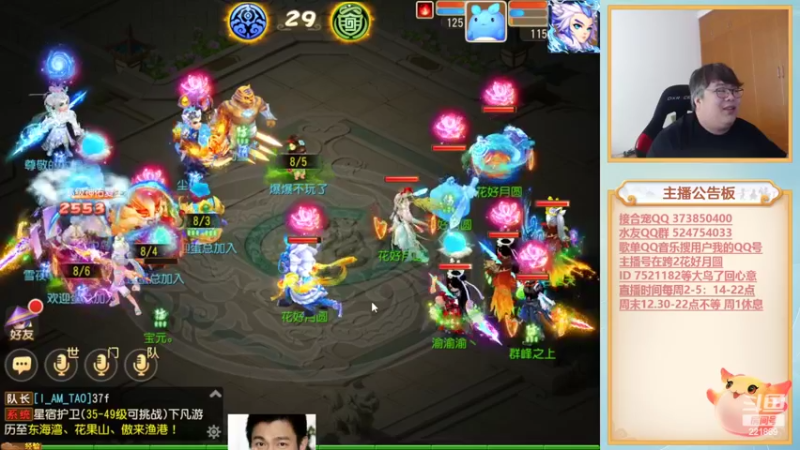【2022-05-07 14点场】小儿郎丶丶：梦幻西游手游，221869
