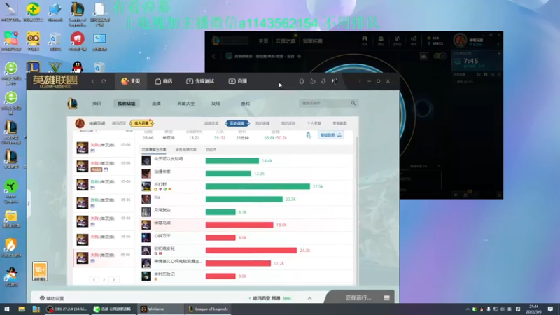 【2022-05-06 21点场】一万九千把大头：一万九千把大头