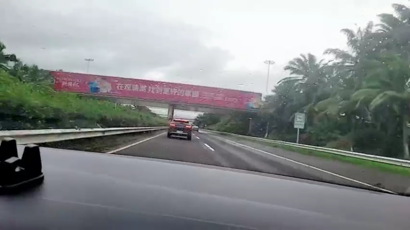 【2022-05-07 17点场】逐梦兄弟：到海南了！