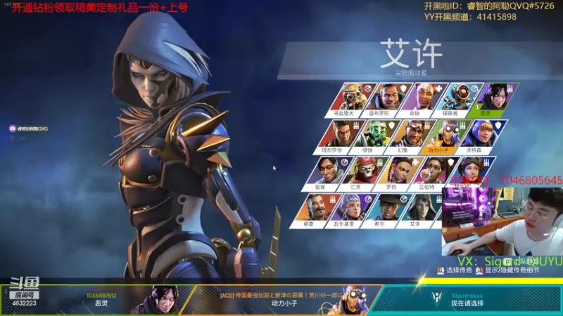 【2022-05-05 19点场】睿智的阿聪QVQ：新主播求关注~~~ 4632223