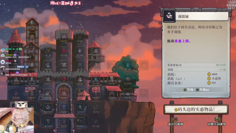 【2022-05-06 23点场】丶干物喵：干物喵❤新来的弹幕射击游戏~