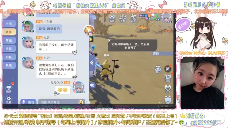 【2022-05-06 21点场】柚柚大魔王668：青烟色等烟雨~柚柚在等你