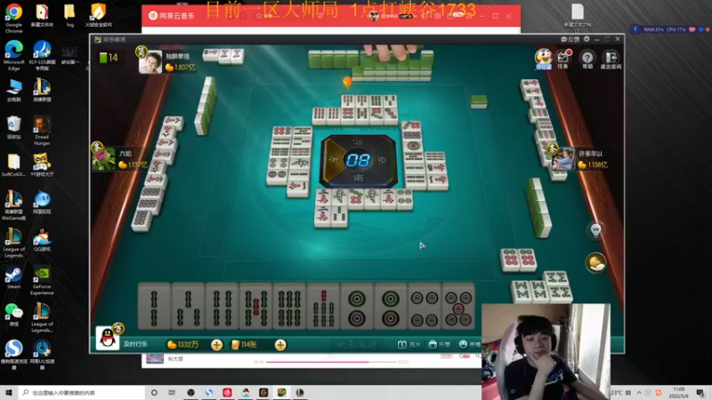 【2022-05-06 11点场】自宇666：【国一中】1800分前十冲第一