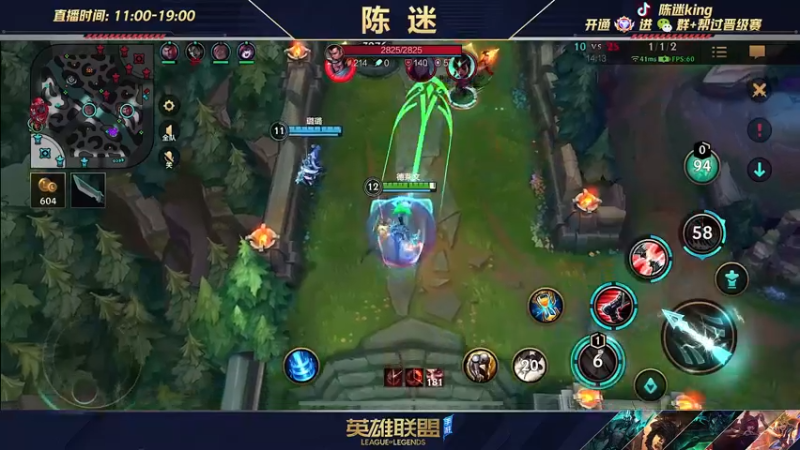 【2022-05-07 17点场】陈迷丶德莱文：陈迷：王者局屠杀