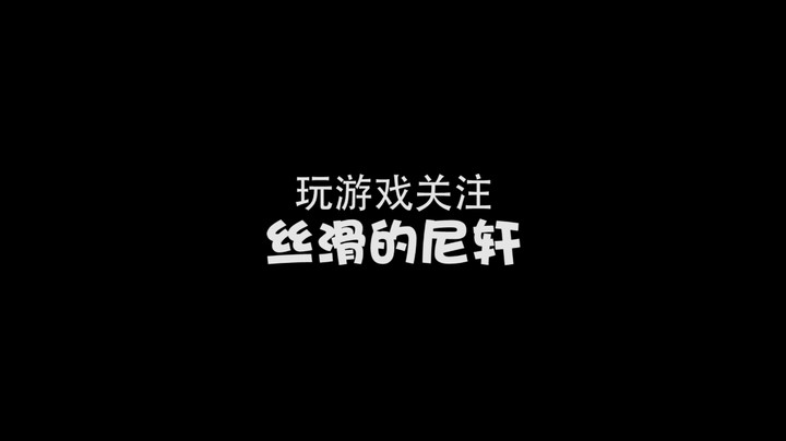 当Overprime 新英雄乌鲁格开大配上BGM。