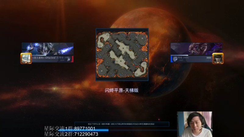 【2022-05-07 15点场】igmacsed：先星际，4点掌控火焰