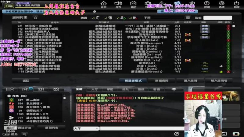 【2022-05-06 18点场】凌儿响叮当灬：姐就是女王，自信放光芒~