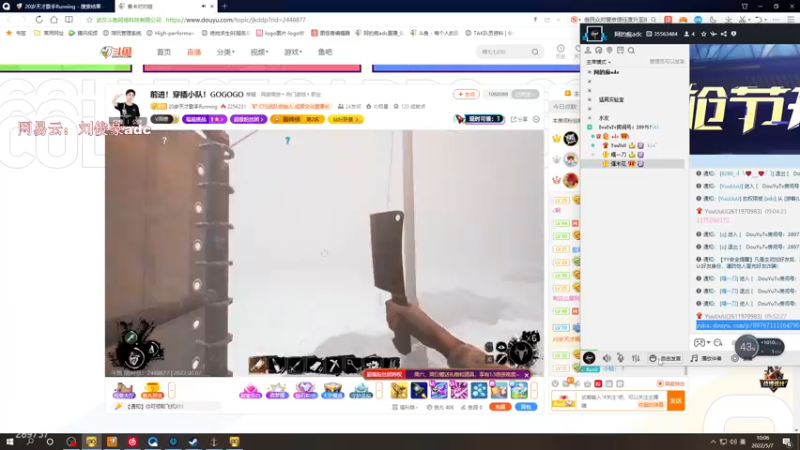 【2022-05-07 10点场】阿的痴adc：【刘俊豪】跟懂我得说一声幸会!