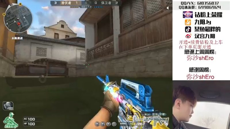 【2022-05-06 22点场】汉宫九阳：帮打排位/秒上号/送钻粉打荣耀。