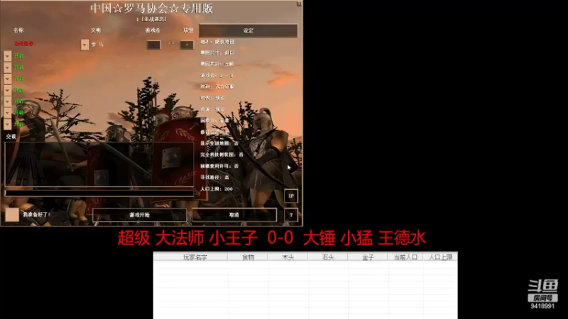 【2022-05-07 13点场】淋淋雨829：圣战迷恋的直播间