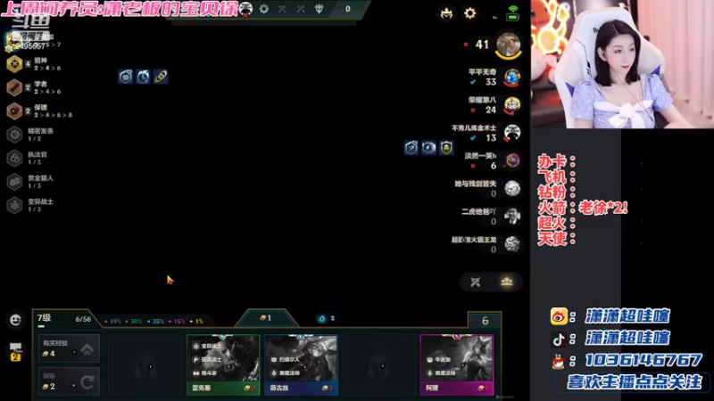 【2022-05-06 22点场】NB丶潇老板：赛季末悟出了版本答案～