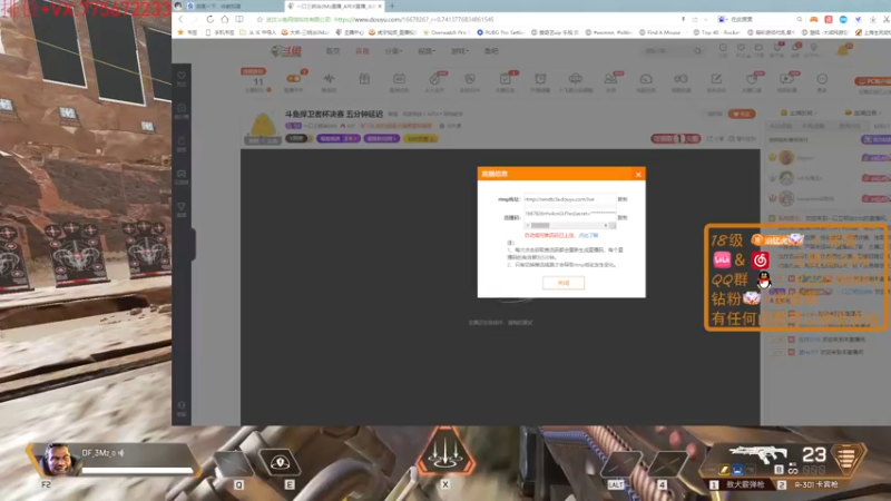 【2022-05-06 17点场】一口三明治3Mz：斗鱼捍卫者杯决赛 直播间10点宝箱掉落