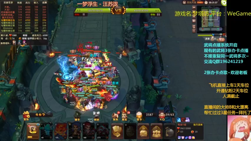 【2022-05-06 22点场】皮小乌：乌：出现吧~皮卡乌！