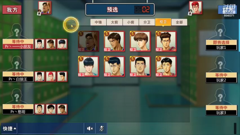 【2022-05-07 17点场】丶把球传给我：主播回不了家了 ～！