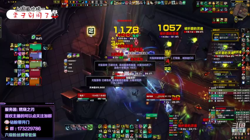 【2022-05-06 22点场】灬残丿月灬：月：请珍惜这周和你们打本的T吧~