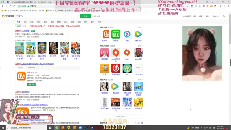 【2022-05-07 01点场】幼稚大魔王呀：对，这里是新手村