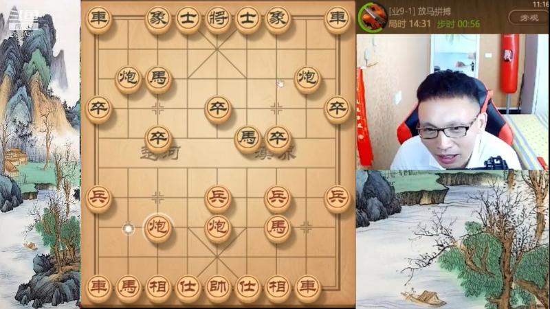 【天天象棋】八卦象棋大师的精彩时刻 20220507 09点场