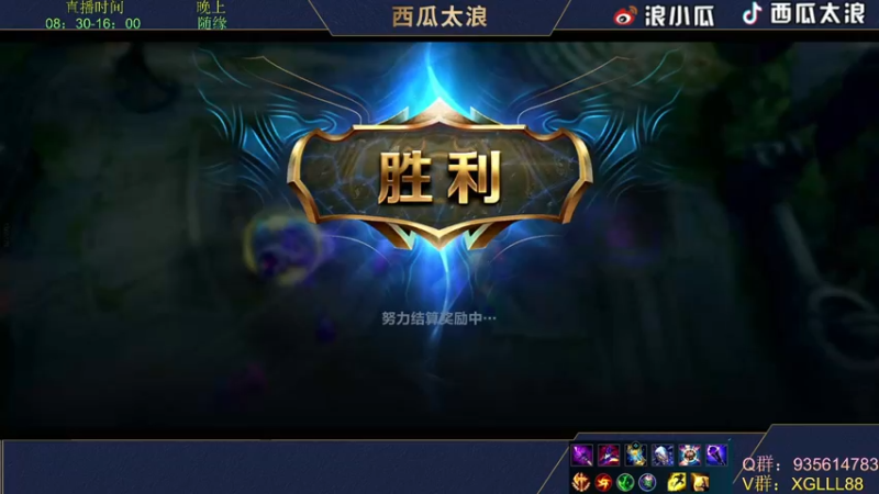 【2022-05-07 19点场】西瓜太浪xx：城市赛和外省冠军训练赛