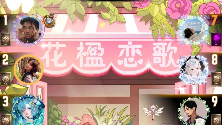 #天天狼人#小丸子