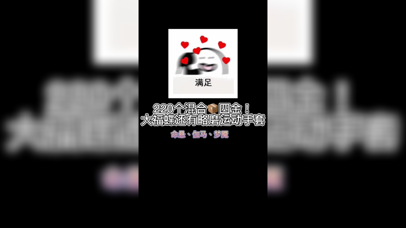 【csgo开箱】200个箱子4金，这也太香了吧，运动手套配福蝶