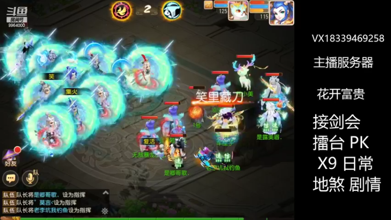 【2022-05-06 21点场】莫言LIVE：梦幻手游莫言的直播间