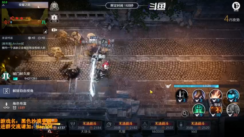 【2022-05-04 19点场】賤丶大骚賤：内测战力榜2在线