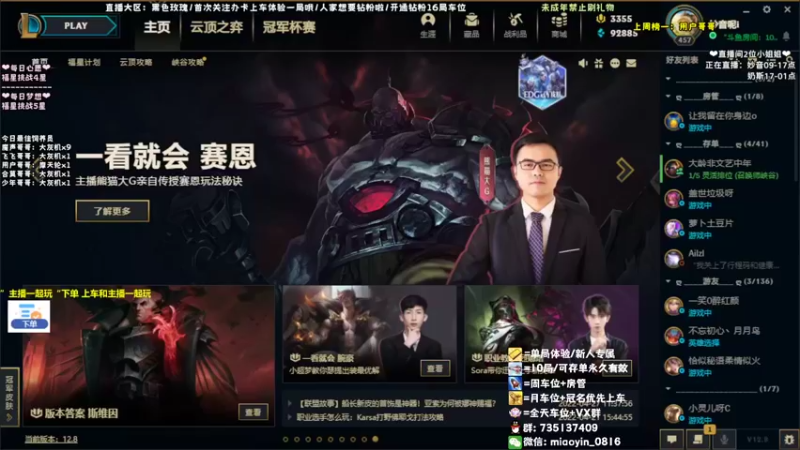 【2022-05-07 08点场】妙音or奶斯：妙音：黑色玫瑰/办卡上车有车位