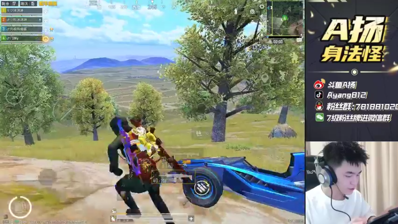 【2022-05-07 18点场】A扬丷：《匹路人上战神》