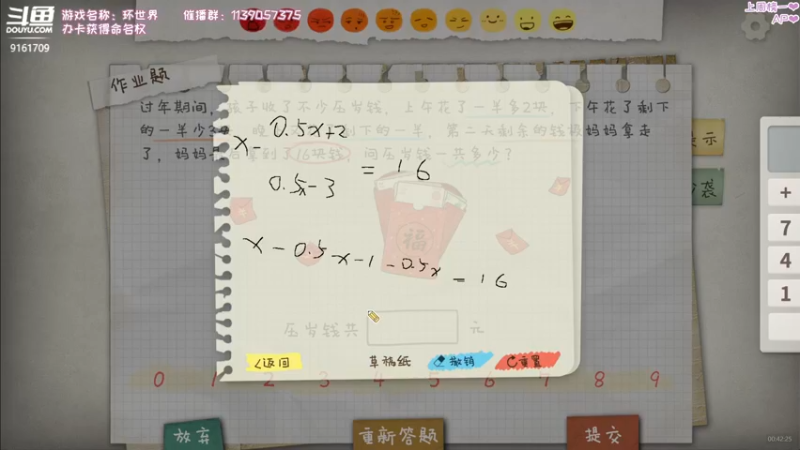 【2022-05-05 00点场】DDD不睡觉：DDD：环世界第二季